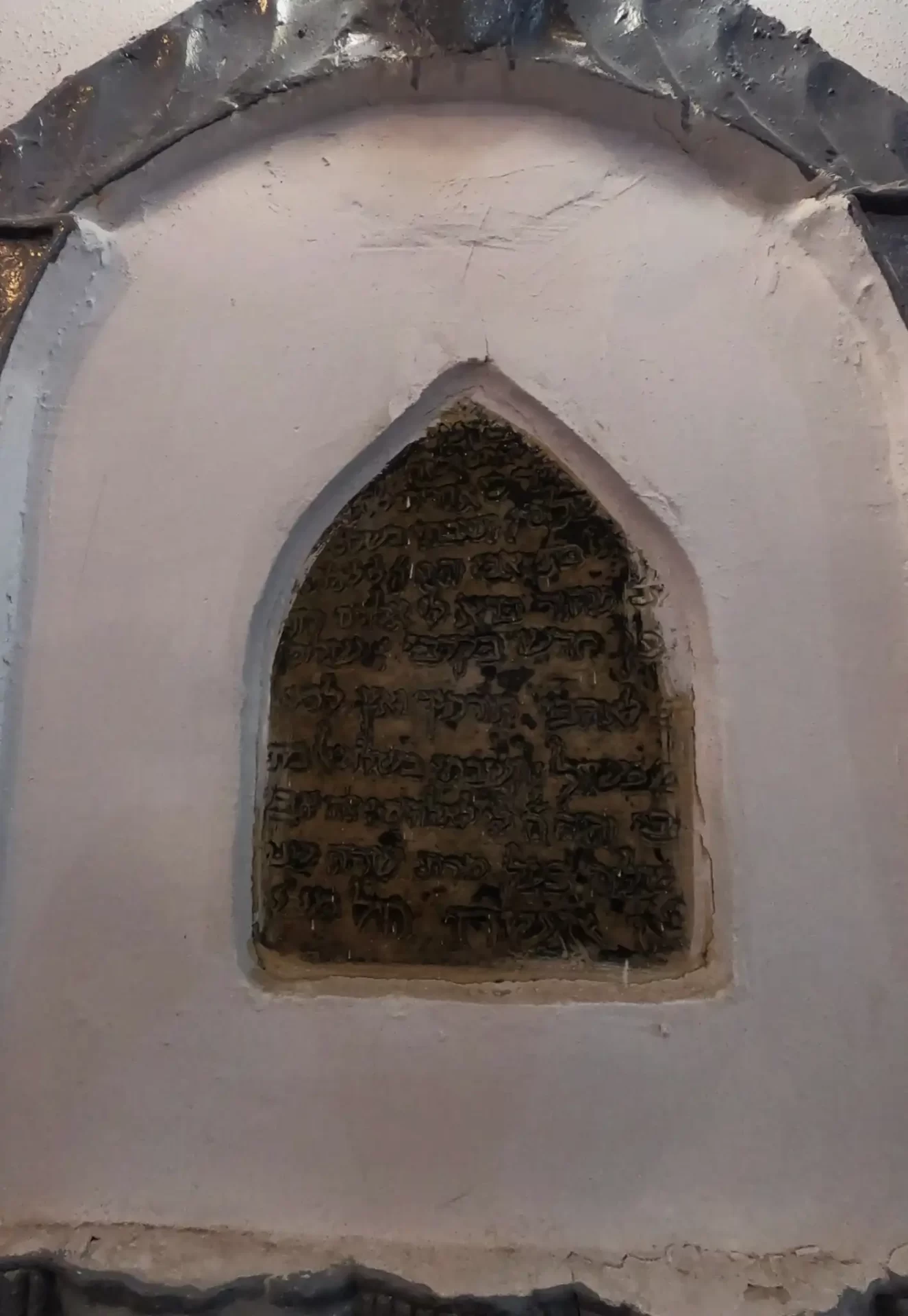 Tomb of Esther and Mordecai
