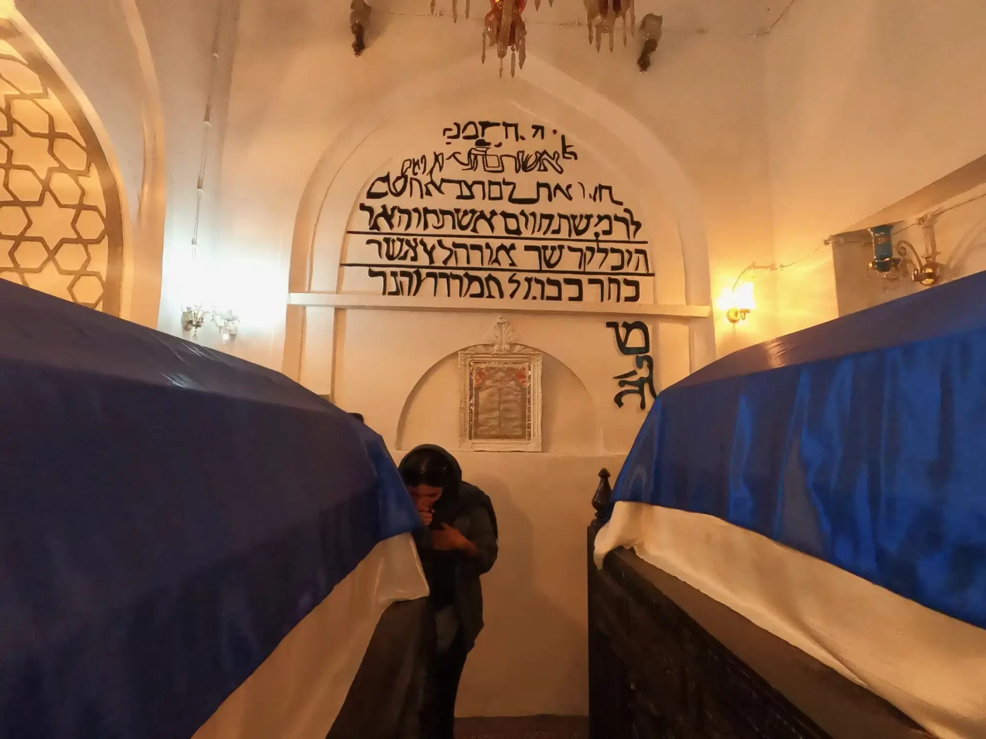 Tomb of Esther and Mordecai
