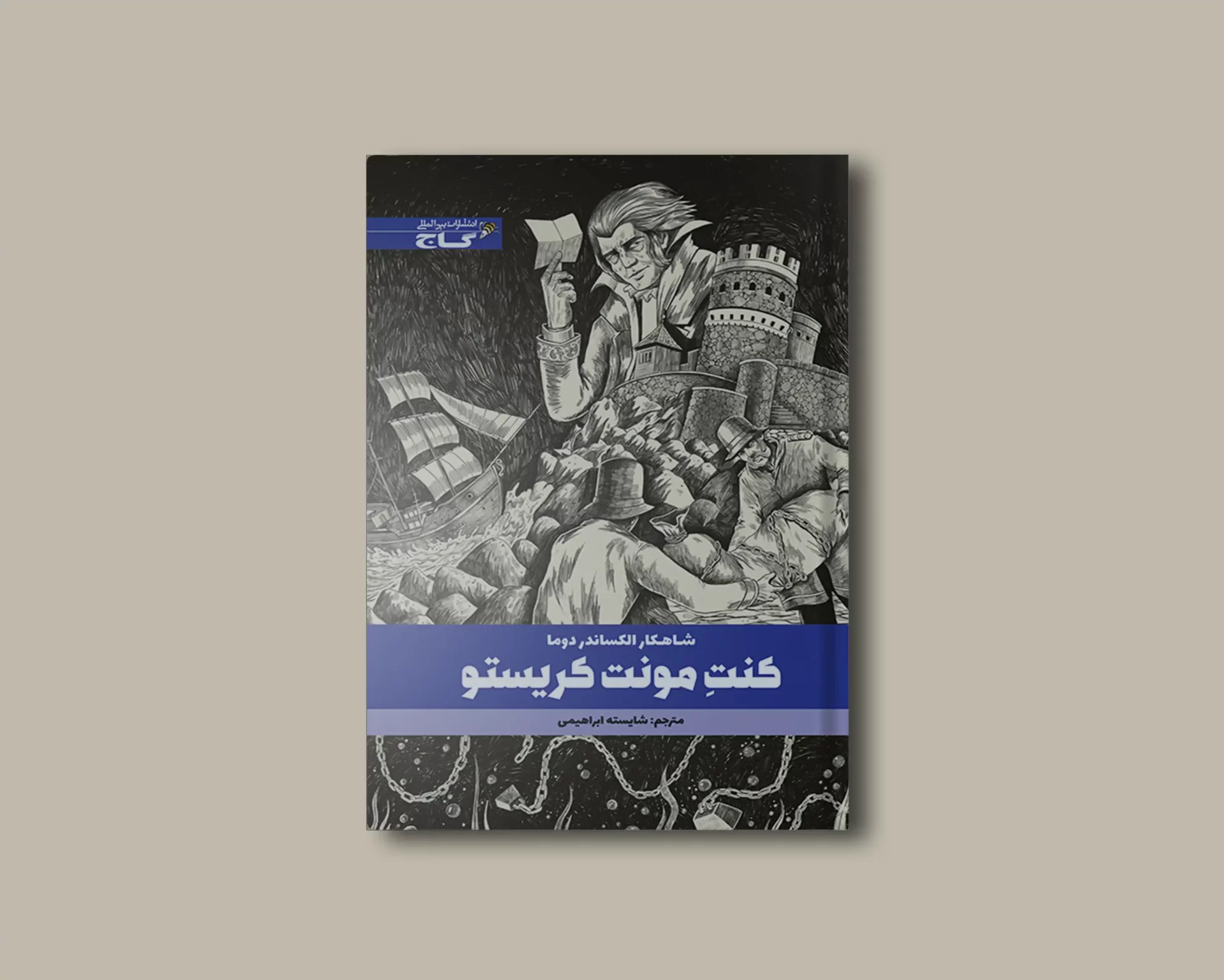 The Count of Monte Cristo